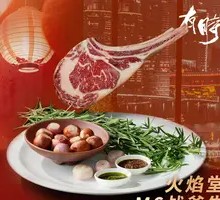 Flame House Grilled M6 Ribeye Steak