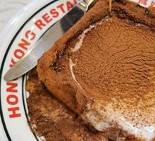 Molten Lava Custard