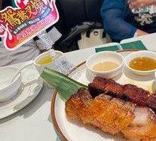 Original Yangcheng Char Siu