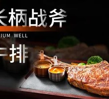 Golden Steakhouse Tomahawk