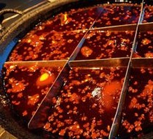 Spicy Soup Base