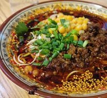 Spicy Broad Noodles with Pea Paste
