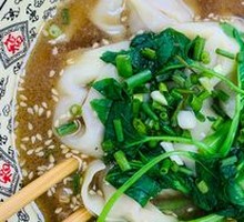Clear Soup Dumplings