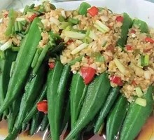 Cold-Pressed Okra Salad