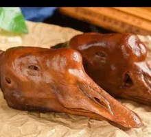 Goose Head