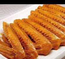 Goose Wings