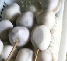 Taro