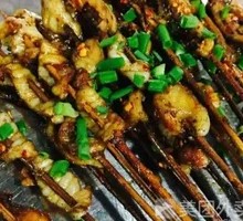 Fresh Tian Ti Meat