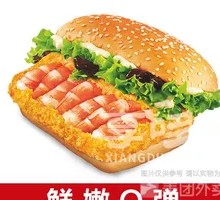 Fresh Shrimp Burger