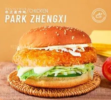Golden Shrimp Burger