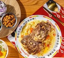Sheep Spine Rice